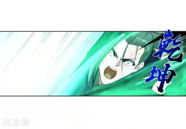 逆天邪神（条漫版）第146话 倾月VS凌云