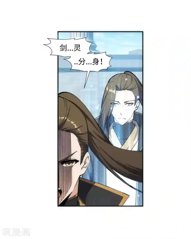 逆天邪神（条漫版）第146话 倾月VS凌云