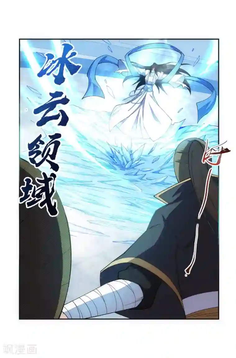 逆天邪神（条漫版）第146话 倾月VS凌云