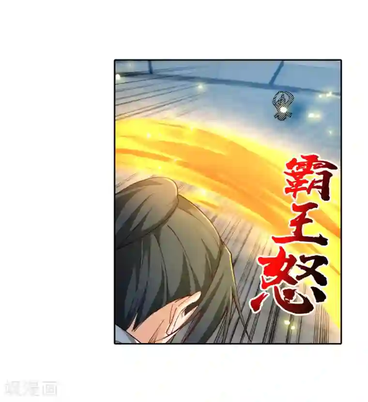 逆天邪神（条漫版）第147话 夫妻之战1
