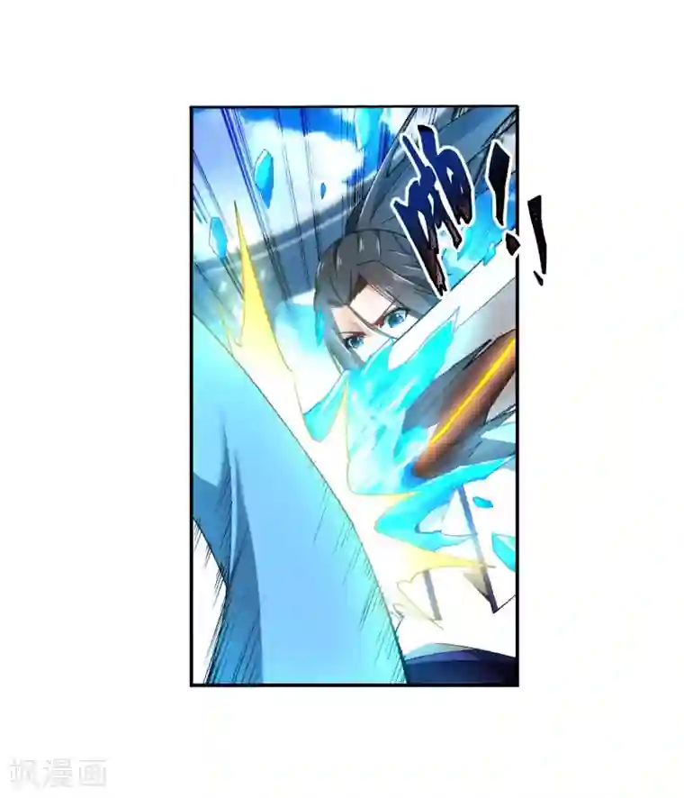 逆天邪神（条漫版）第147话 夫妻之战1