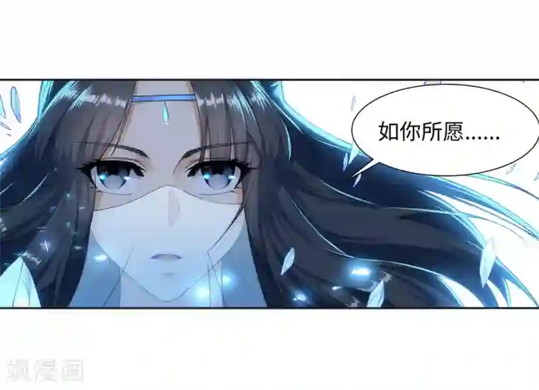 逆天邪神（条漫版）第147话 夫妻之战1