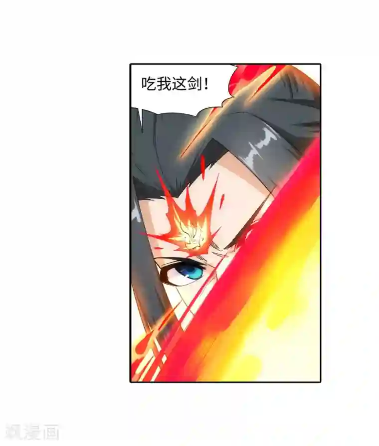 逆天邪神（条漫版）第147话 夫妻之战1