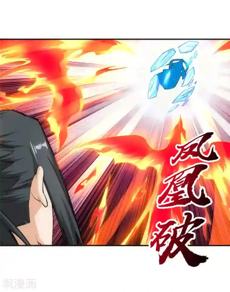 逆天邪神（条漫版）第147话 夫妻之战1