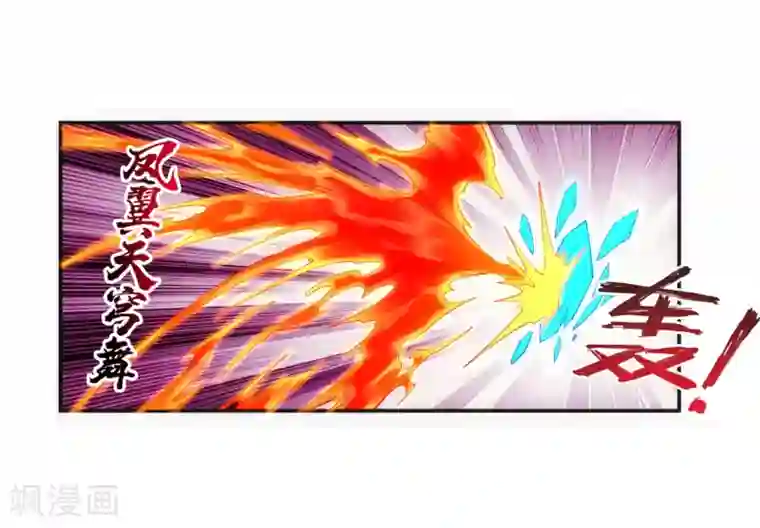 逆天邪神（条漫版）第147话 夫妻之战1