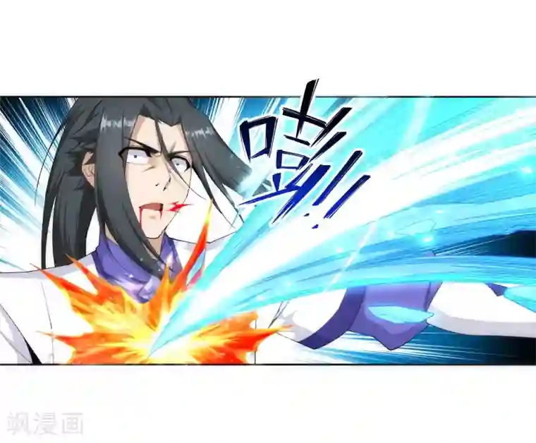 逆天邪神（条漫版）第147话 夫妻之战1