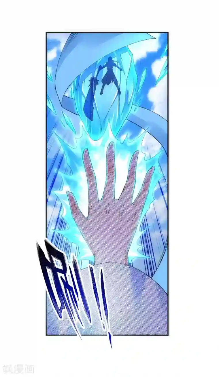 逆天邪神（条漫版）第147话 夫妻之战1