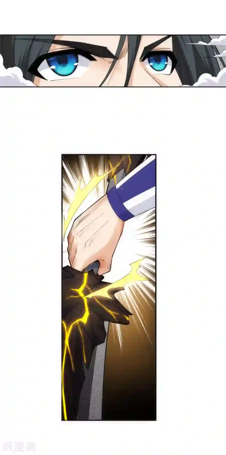 逆天邪神（条漫版）第147话 夫妻之战1