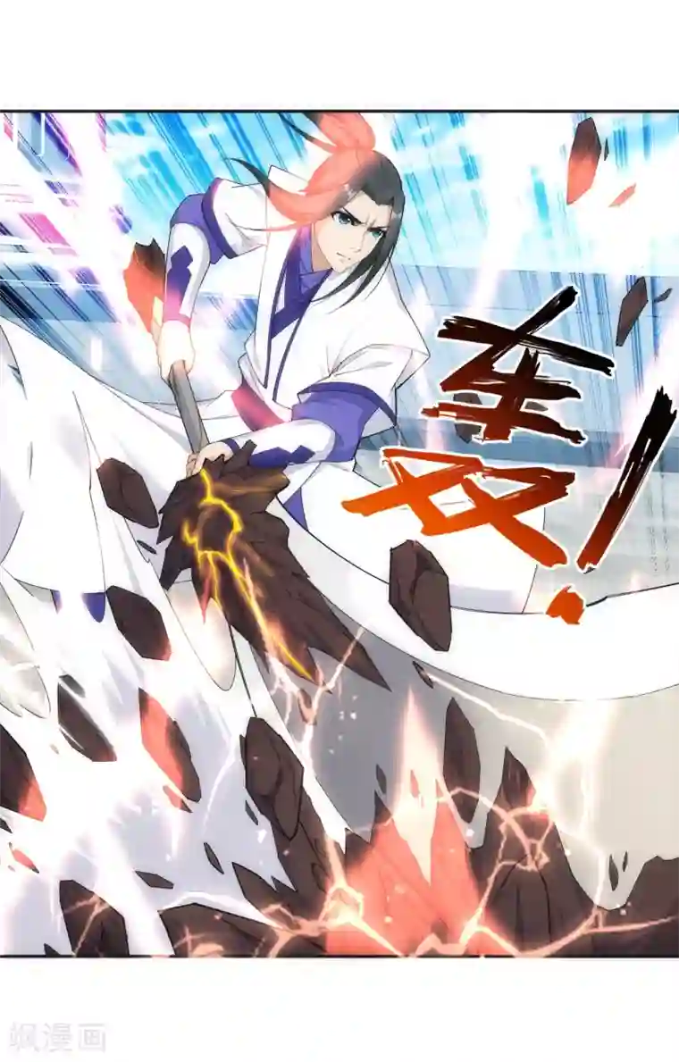 逆天邪神（条漫版）第147话 夫妻之战1