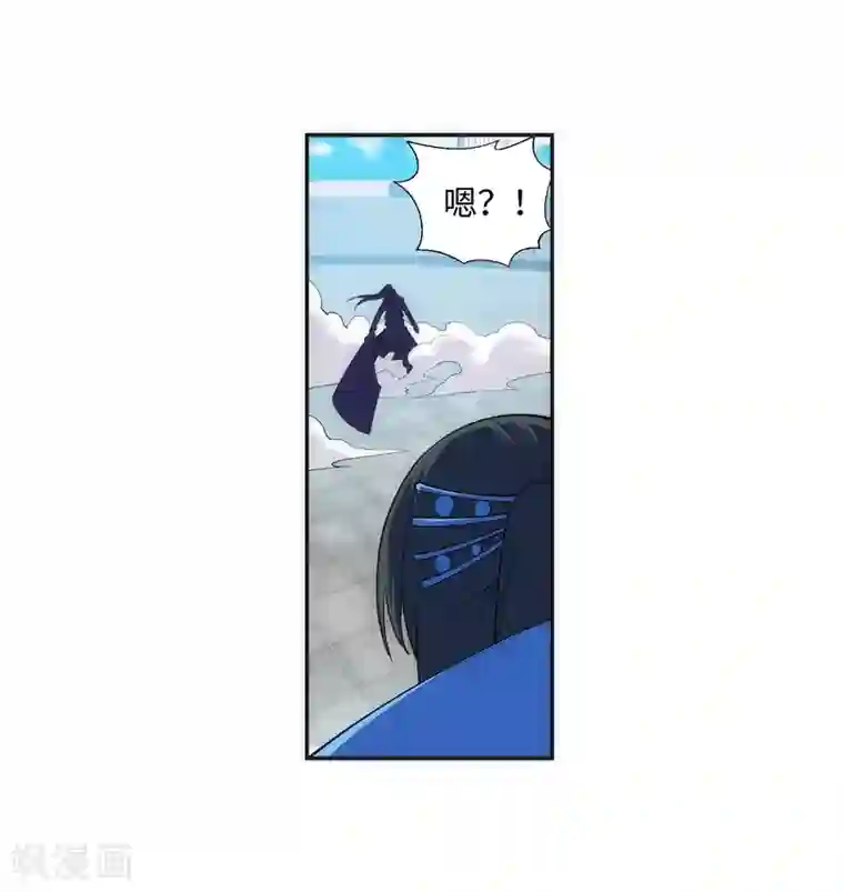 逆天邪神（条漫版）第148话 夫妻之战2