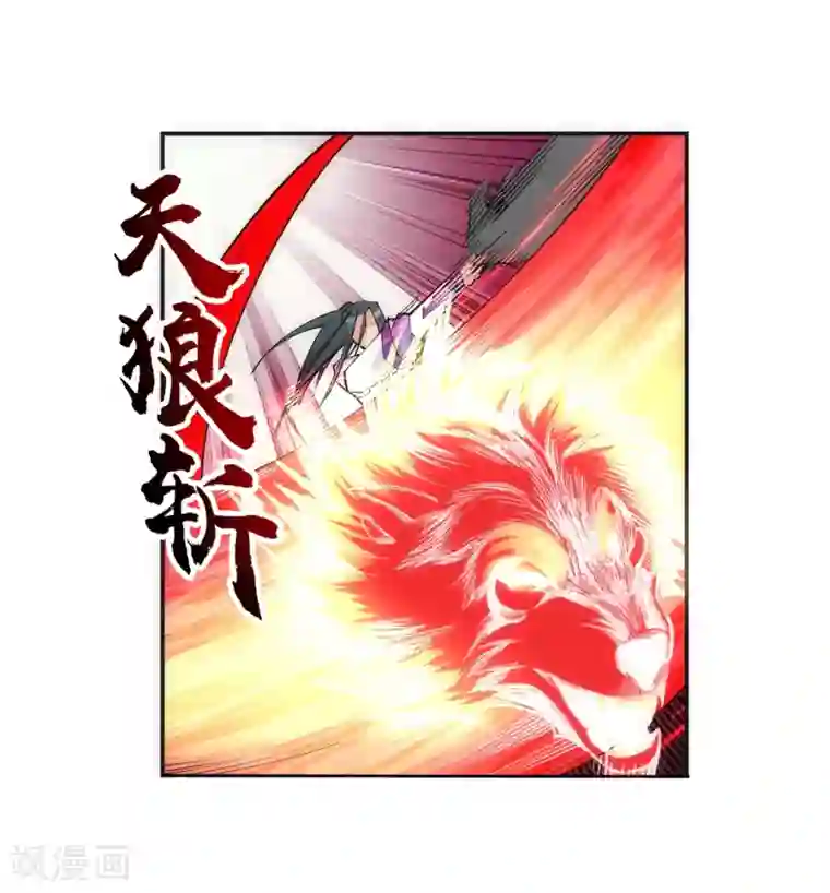 逆天邪神（条漫版）第148话 夫妻之战2