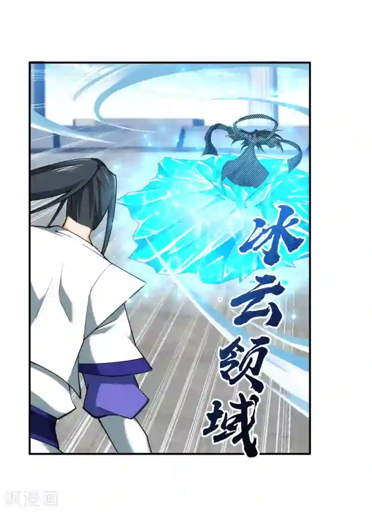 逆天邪神（条漫版）第148话 夫妻之战2