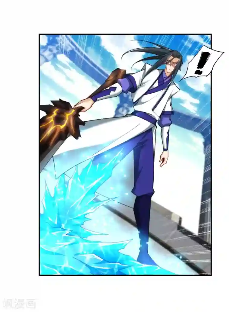 逆天邪神（条漫版）第148话 夫妻之战2