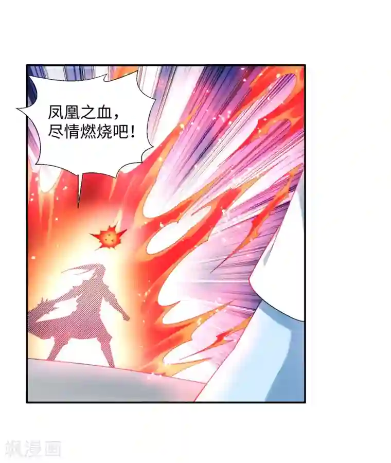 逆天邪神（条漫版）第148话 夫妻之战2