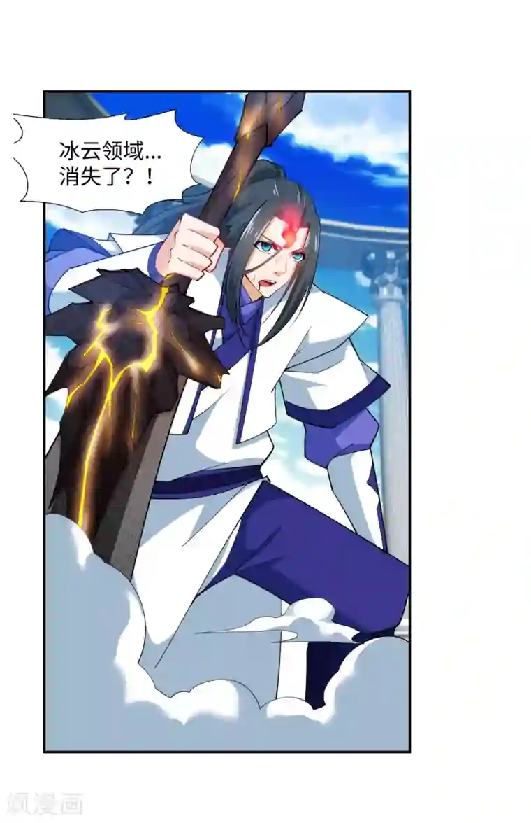 逆天邪神（条漫版）第148话 夫妻之战2