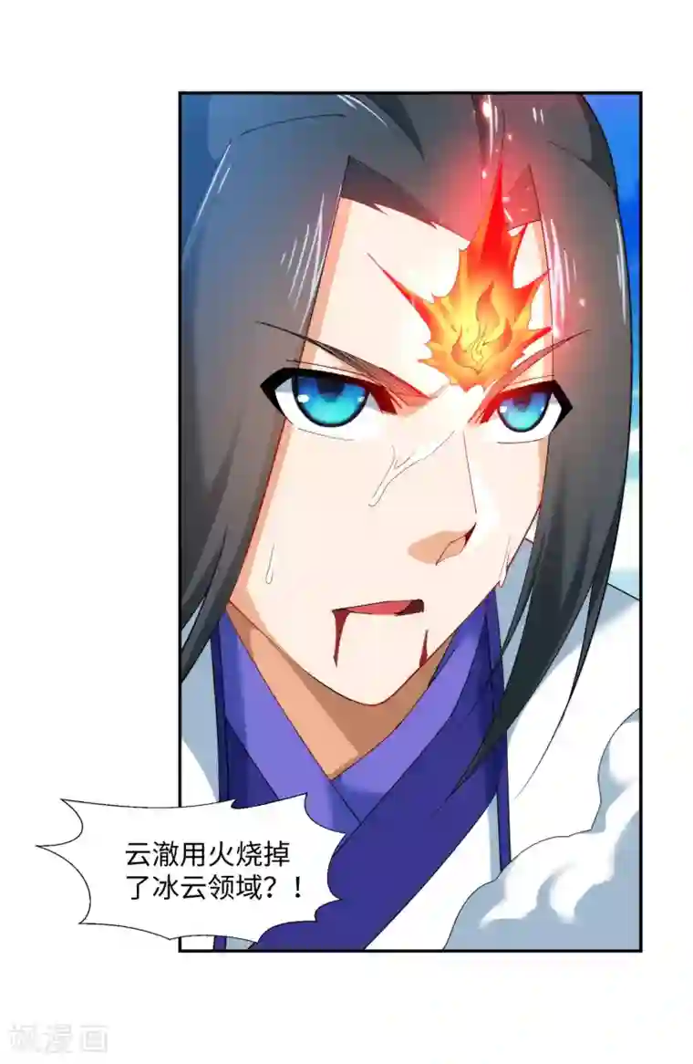 逆天邪神（条漫版）第148话 夫妻之战2