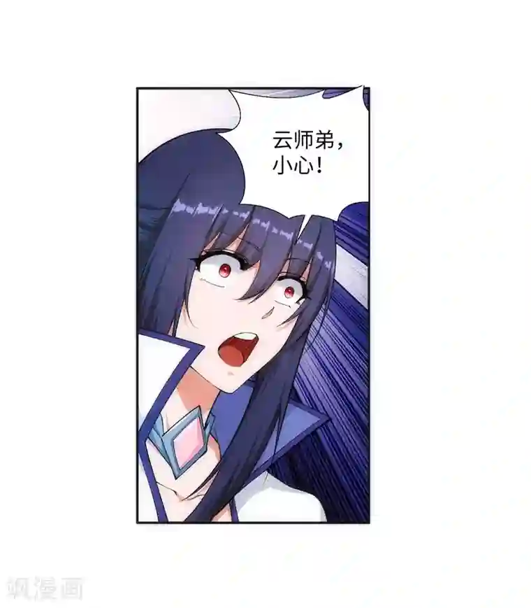 逆天邪神（条漫版）第148话 夫妻之战2