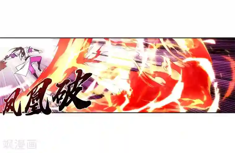 逆天邪神（条漫版）第148话 夫妻之战2