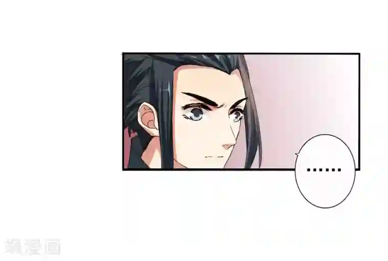 逆天邪神（条漫版）第1话 两世为人