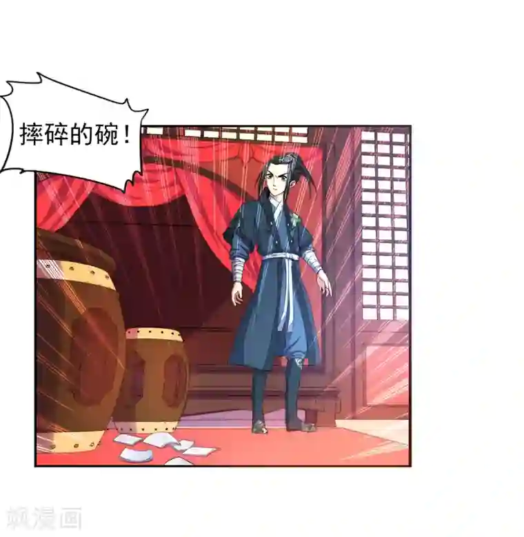 逆天邪神（条漫版）第1话 两世为人