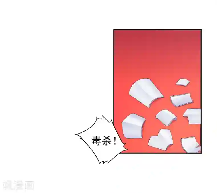 逆天邪神（条漫版）第1话 两世为人