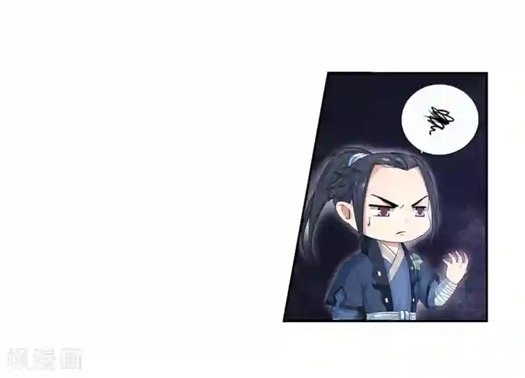 逆天邪神（条漫版）第1话 两世为人