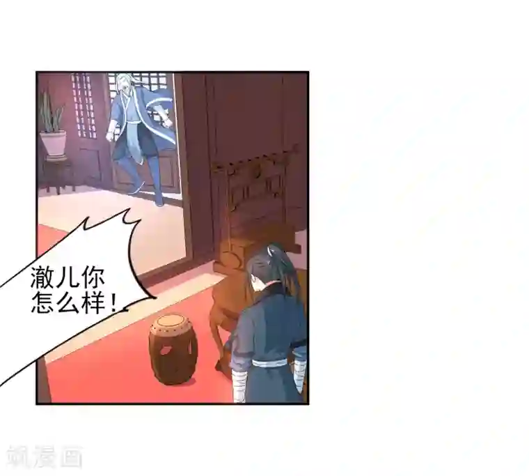 逆天邪神（条漫版）第1话 两世为人