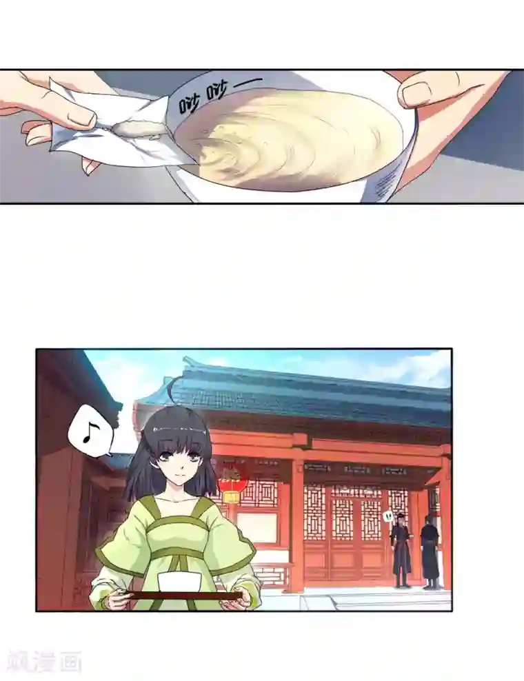 逆天邪神（条漫版）第1话 两世为人