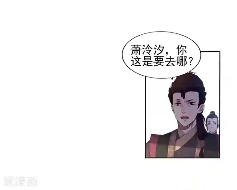 逆天邪神（条漫版）第1话 两世为人