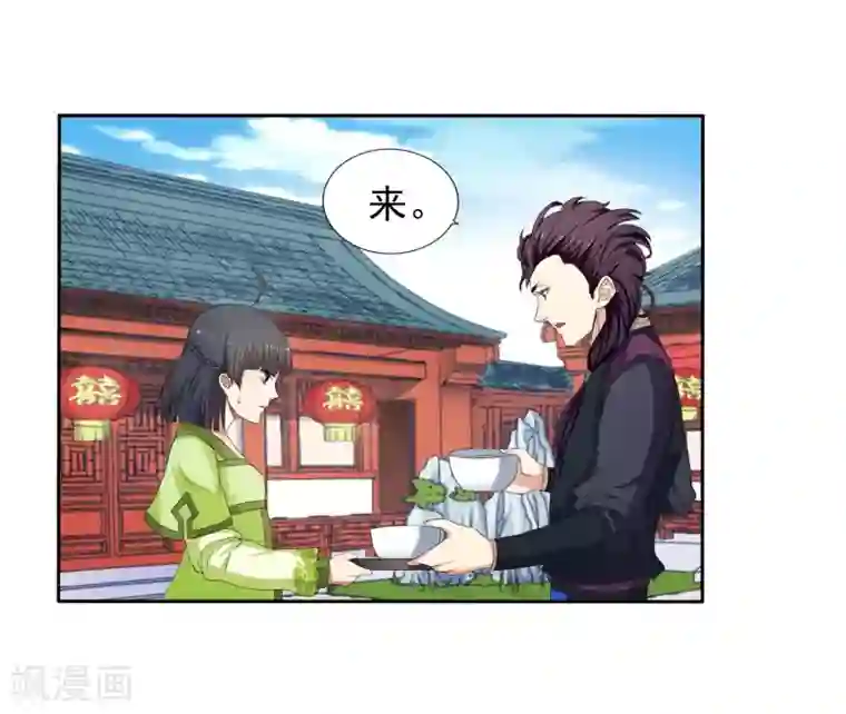 逆天邪神（条漫版）第1话 两世为人