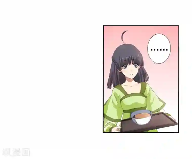 逆天邪神（条漫版）第1话 两世为人