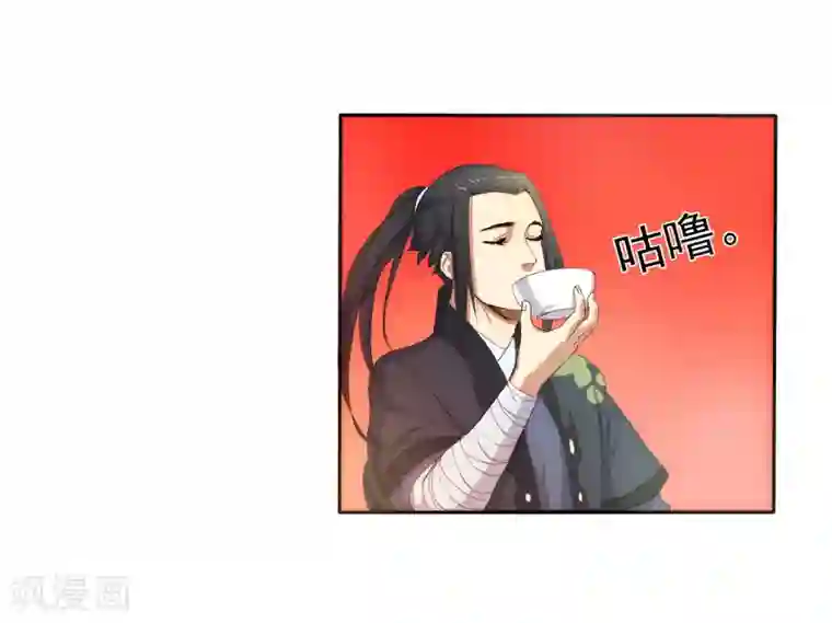 逆天邪神（条漫版）第1话 两世为人