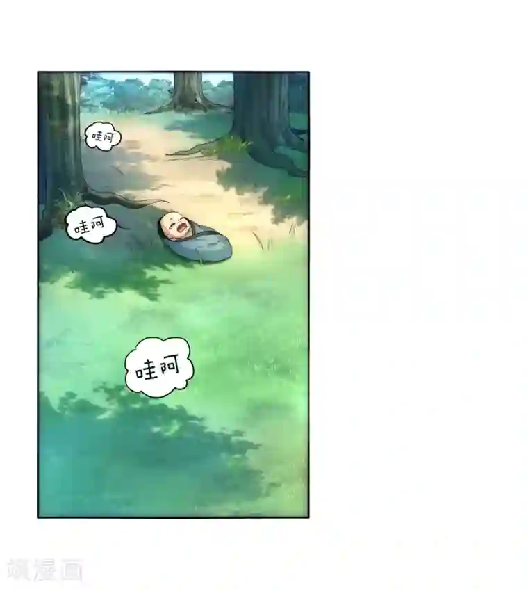 逆天邪神（条漫版）第1话 两世为人