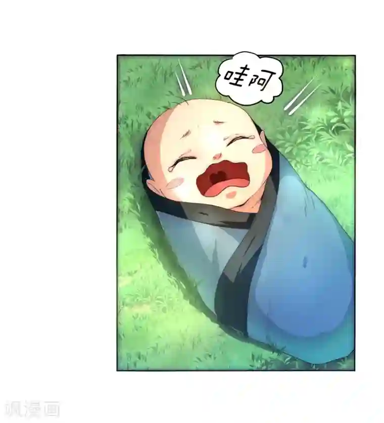 逆天邪神（条漫版）第1话 两世为人