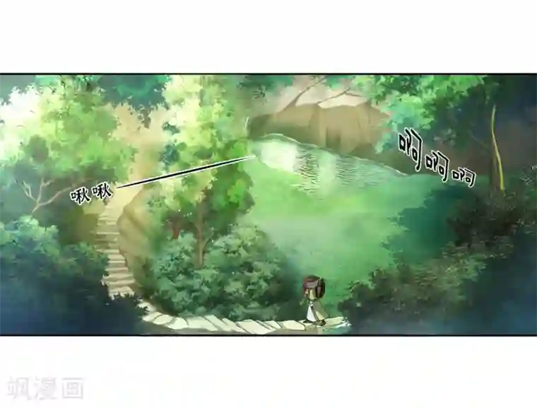 逆天邪神（条漫版）第1话 两世为人