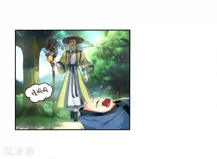 逆天邪神（条漫版）第1话 两世为人