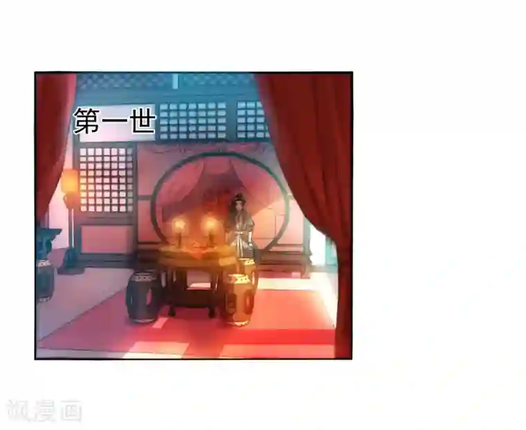 逆天邪神（条漫版）第1话 两世为人