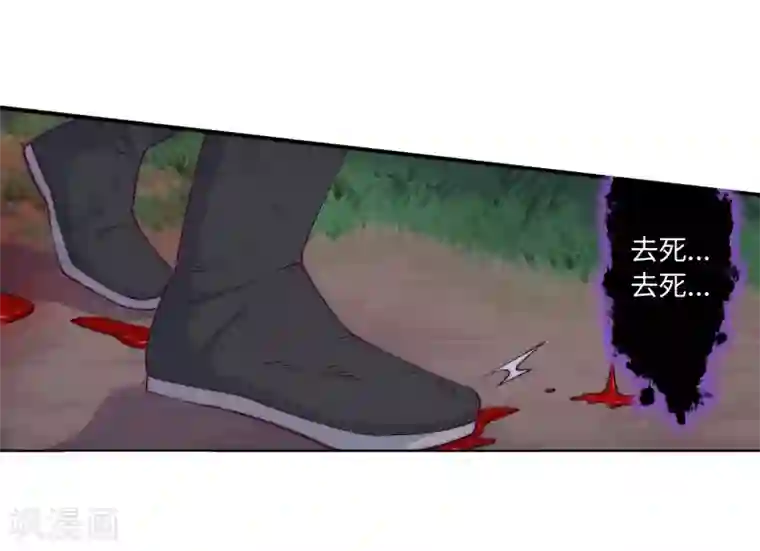 逆天邪神（条漫版）第1话 两世为人