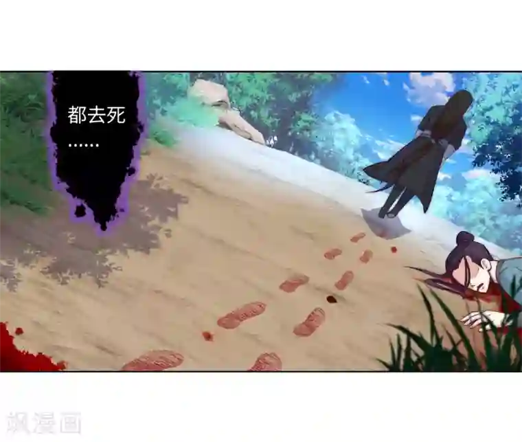 逆天邪神（条漫版）第1话 两世为人