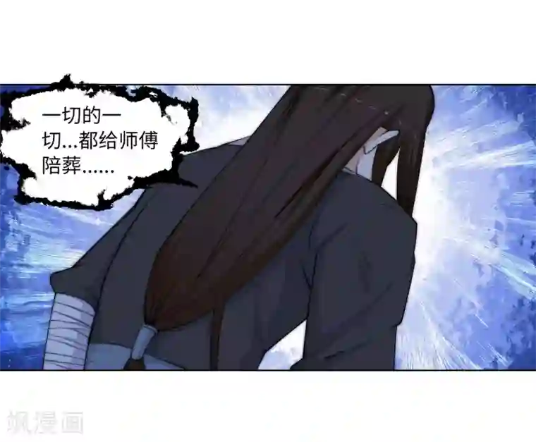 逆天邪神（条漫版）第1话 两世为人