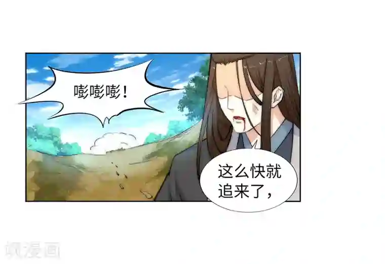 逆天邪神（条漫版）第1话 两世为人