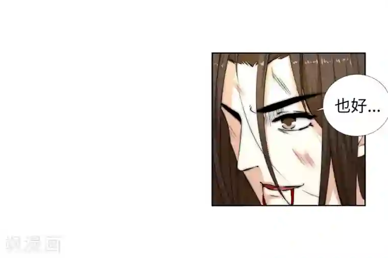 逆天邪神（条漫版）第1话 两世为人