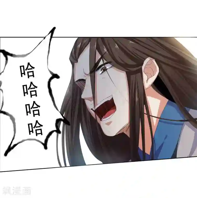 逆天邪神（条漫版）第1话 两世为人