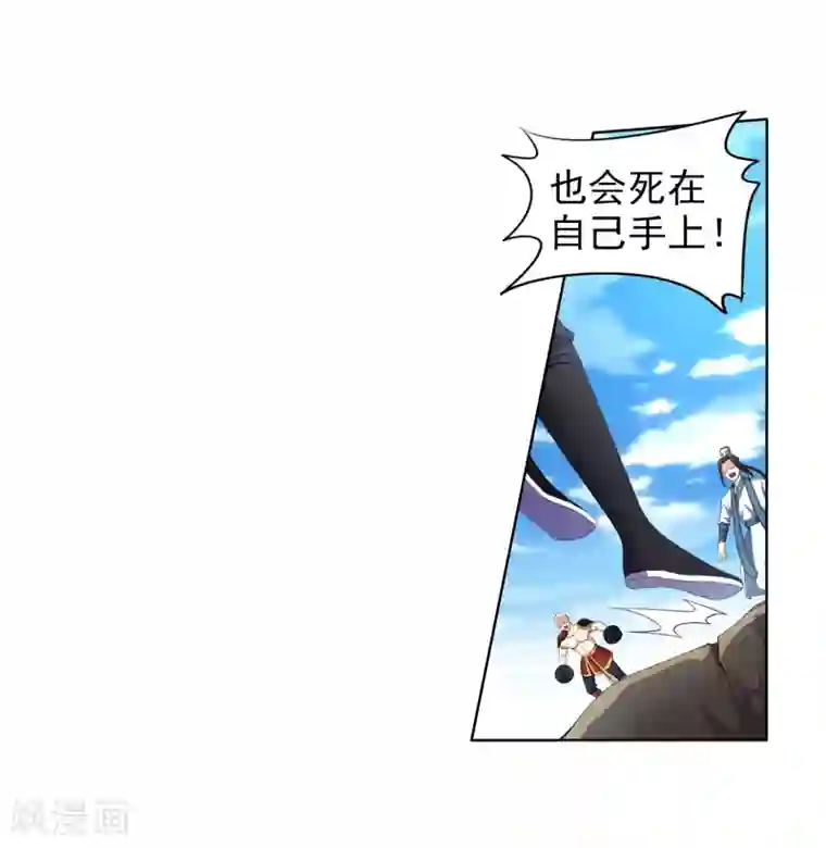 逆天邪神（条漫版）第1话 两世为人