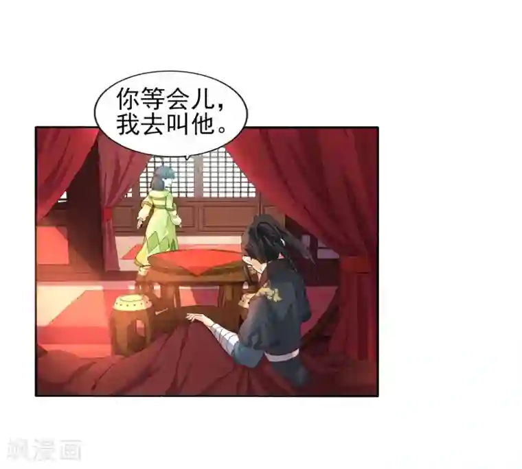 逆天邪神（条漫版）第1话 两世为人