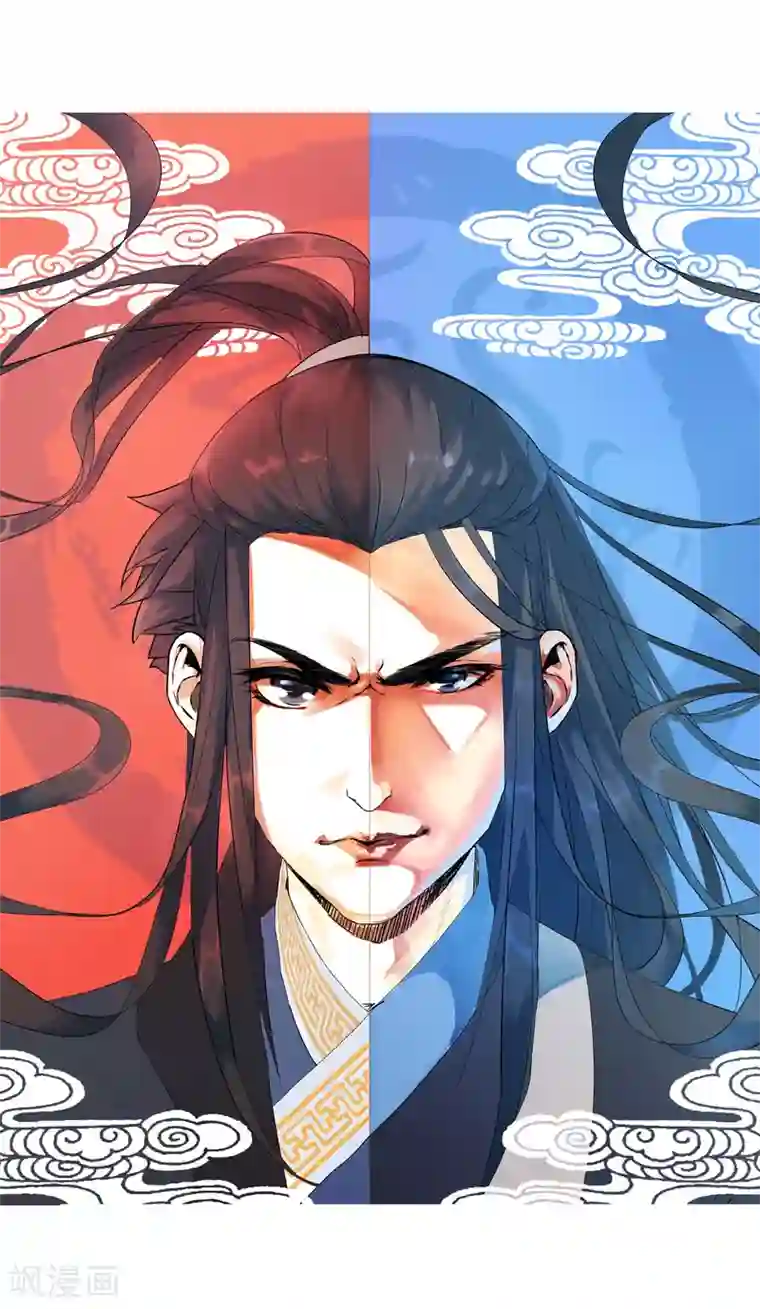 带着尾巴出去散步被发现第2话 迎亲1