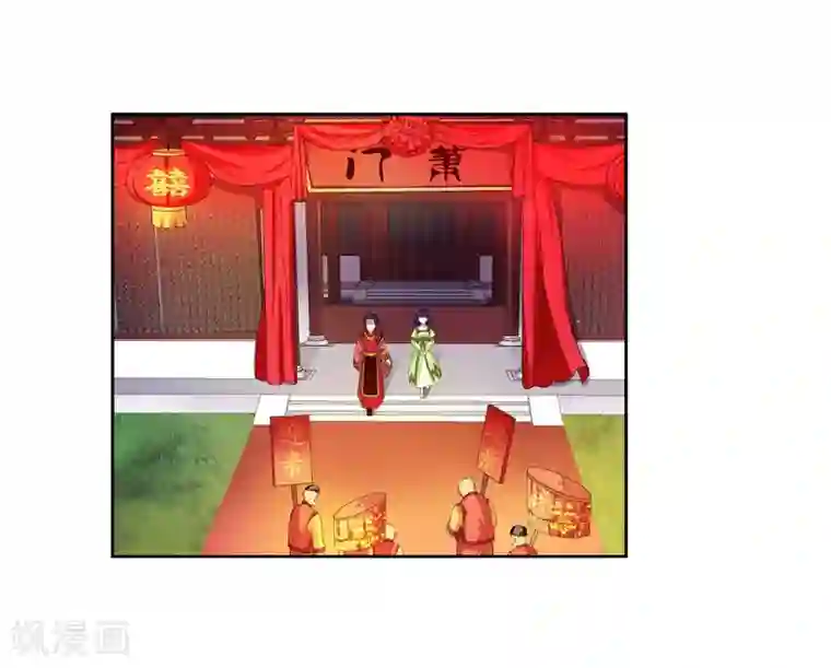 逆天邪神（条漫版）第2话 迎亲1