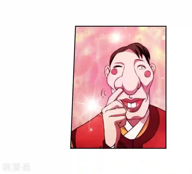 带着尾巴出去散步被发现第2话 迎亲1