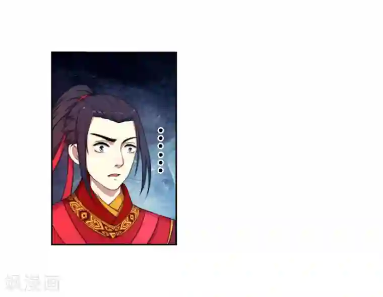 带着尾巴出去散步被发现第2话 迎亲1