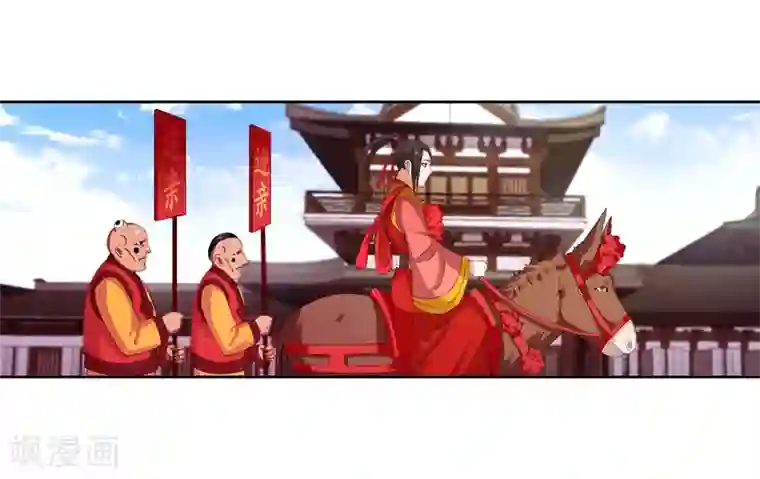 逆天邪神（条漫版）第2话 迎亲1